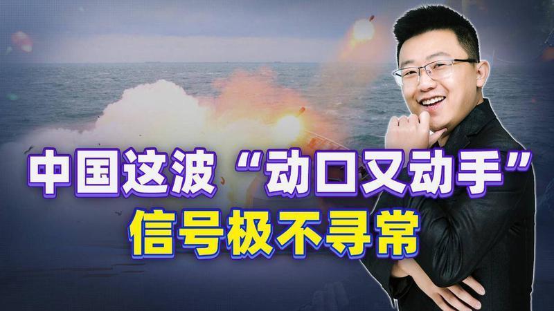 日本再登菲律宾，中方回应太狠了：别引火烧身！南海那边已经开炮