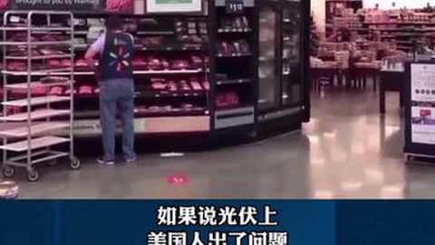 外媒称中国考虑限制光伏设备对美出口中国准备打出王牌？储殷解读
