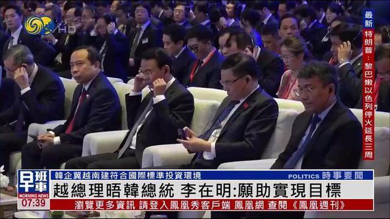越南总理晤韩国总统 李在明：愿助实现各项重要发展目标
