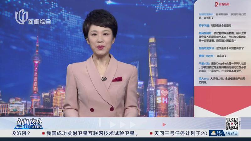 新闻日历 庆祝人民海军成立77周年 四艘海军战舰亮相上海