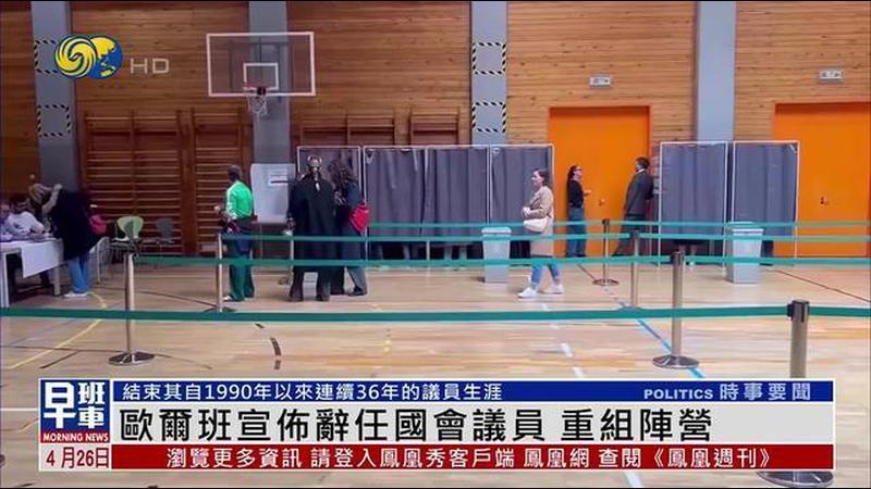 非洲国家马里多地遭武装袭击 军方：已控制局势