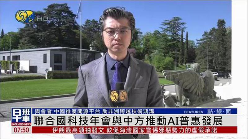 德国与加拿大推进“主权人工智能联盟”落地