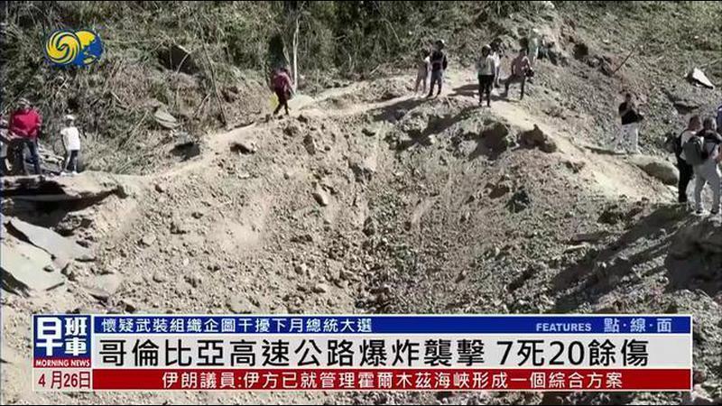 联合国科技年会与中方推动AI普惠发展 阿尔及利亚参会部长高度评价中国推广开源平台