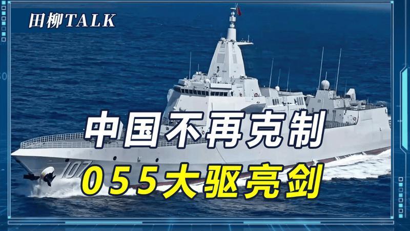 以1敌25又如何！我军王牌出击，吕宋岛以东实弹射击，菲引火烧身