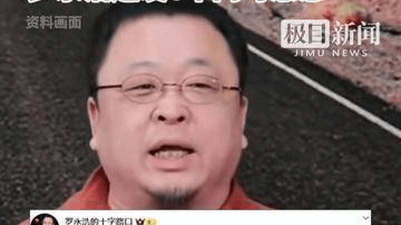 东方甄选四大核心主播离职，网友：任何一个人遭遇罗永浩、董宇辉这种忘恩负义的小人都够呛！罗永浩连发6个问句怒怼！