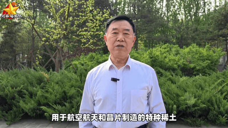 美媒炒作中国援俄90%技术，却不敢提美军导弹的稀土全靠中国进口