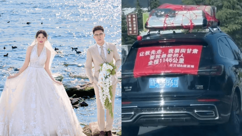河南姑娘远嫁甘肃，车后贴的横幅引全网破防，很多司机鸣笛送祝福