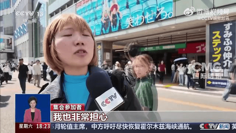 日本年轻人：政府动向和二战很像