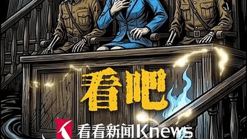 东京审判开庭80周年 警惕日本军国主义复辟