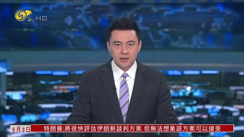 高市早苗政府上台后 自民党高层首次来华 无会见官员安排