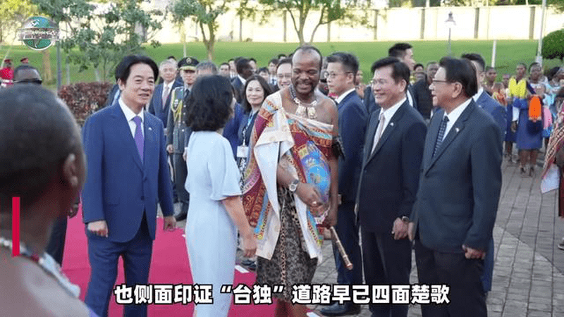 赖清德“偷渡”式出访，折射其“台独”野心