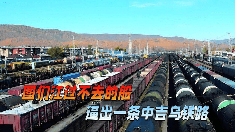 乌国总理访华，要敢在俄罗斯前，游说中国轨距问题上不要轻易点头