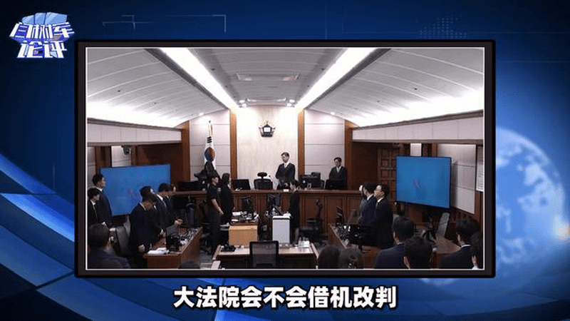 金建希刚被判刑，关键人物就死了！韩国这盘棋，背后谁在“将军”