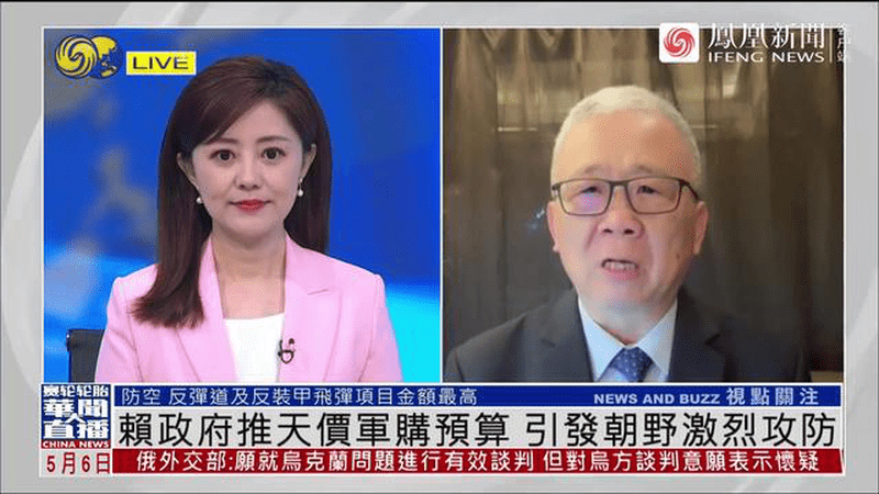 台湾退役少将痛批民进党天价军购预算：拿现金帮美国清库存