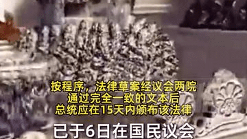 343票赞成0票反对！法国参议院通过简化文物归还草案
