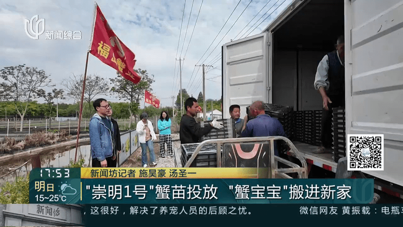 台媒：台湾20家半导体厂商将投资美国350亿美元
