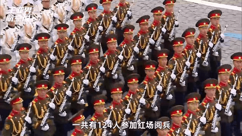 在普京注视下，朝鲜仪仗队昂首走过红场，精神气像人均手上染过血