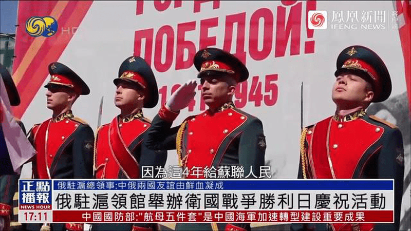 俄驻沪总领事：中俄两国友谊由鲜血凝成