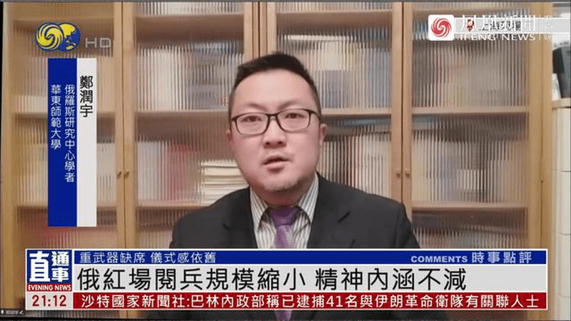 专家谈俄红场阅兵：规模精简仪式感不减，要重点关注这两大变化