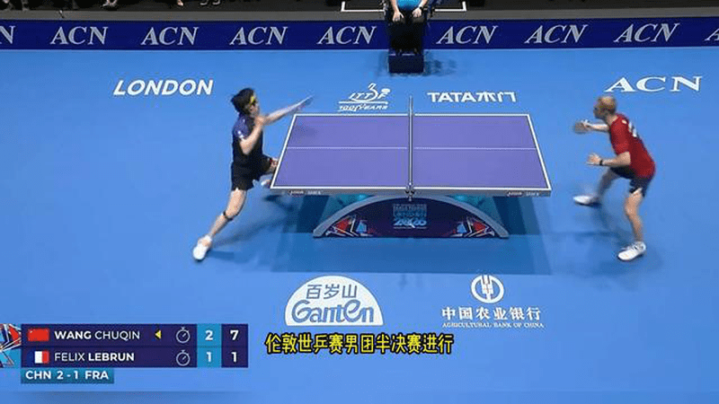 王楚钦独得2分！国乒3-1战胜法国队，强势跻身世乒赛男团决赛