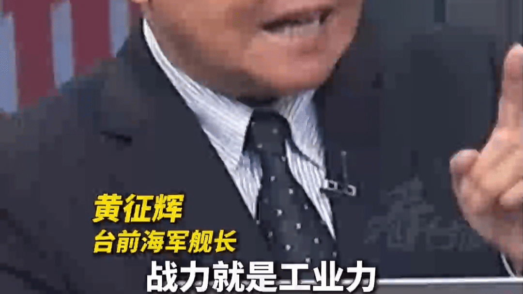 美媒称中国造船产能约为美国的232倍 黄征辉：中国大陆的造船能力难以挑战