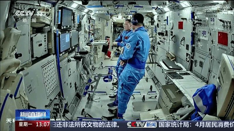 海南文昌 天舟十号货运飞船发射任务取得圆满成功