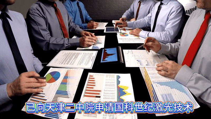 又一激光公司被申请破产！