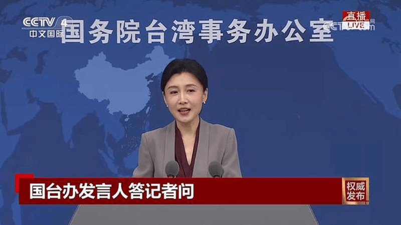 台湾民众对“一国两制”认同逐步上升 国台办回应