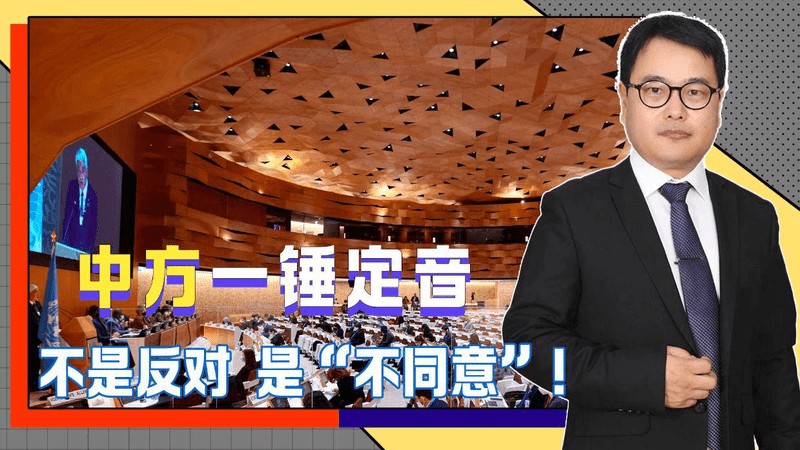 6天倒计时，台当局收到通知，大陆一锤定音，赖清德只能接受现实