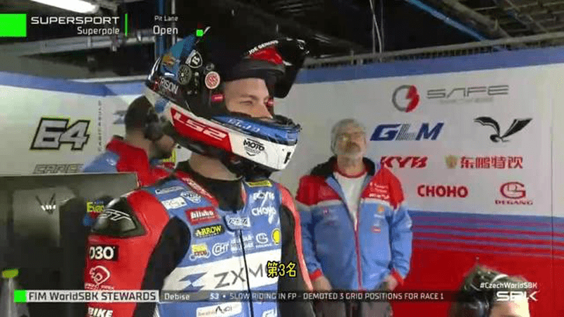 罚退3位！WSBK捷克站排位赛：张雪机车德比斯正赛第6位发车
