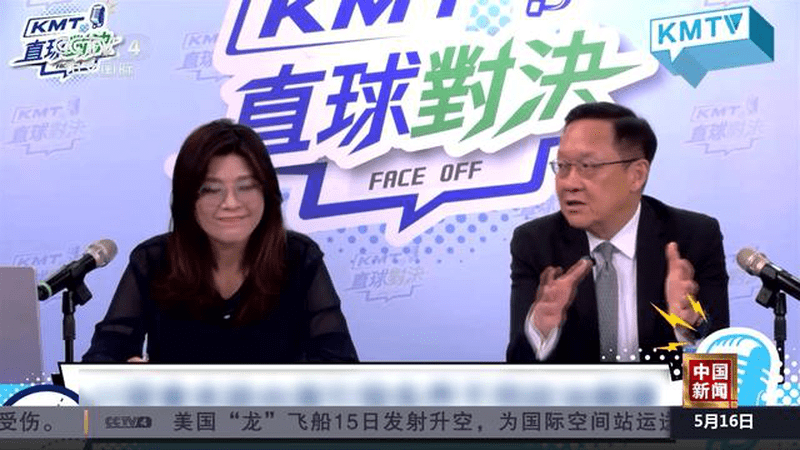 台湾社会高度关注中美元首会晤