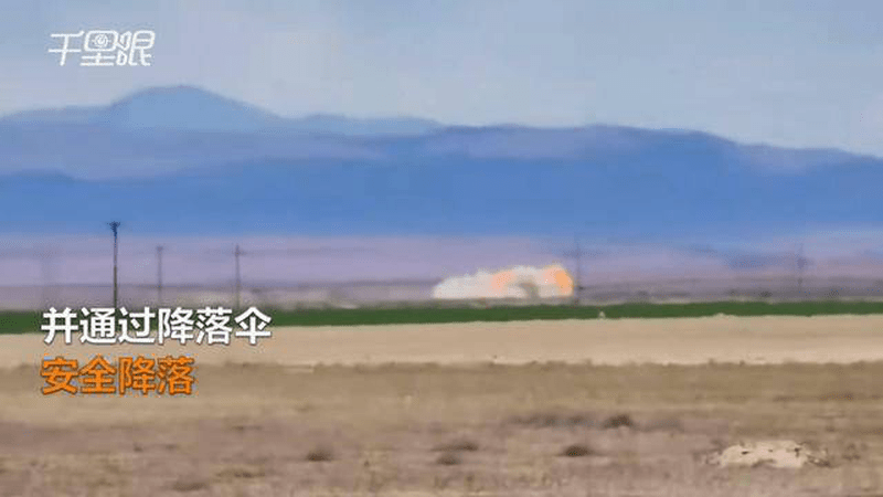 美军两架战机航展表演时“空中相撞” 机组人员弹射逃生