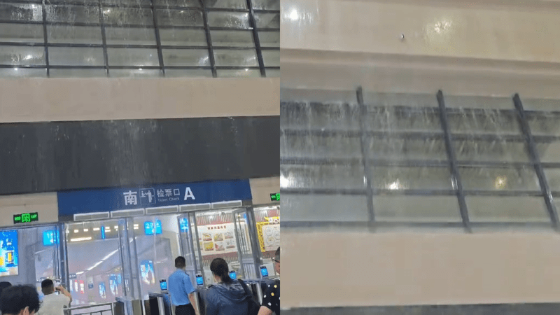 湖北荆州遇极端暴雨天气，荆州站候车大厅大量漏水，最新进展