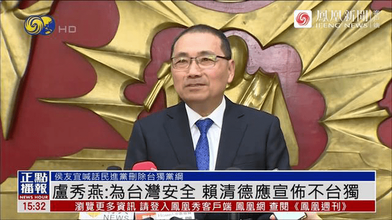 赖清德称“没有‘台独’问题”，台政坛喊话民进党