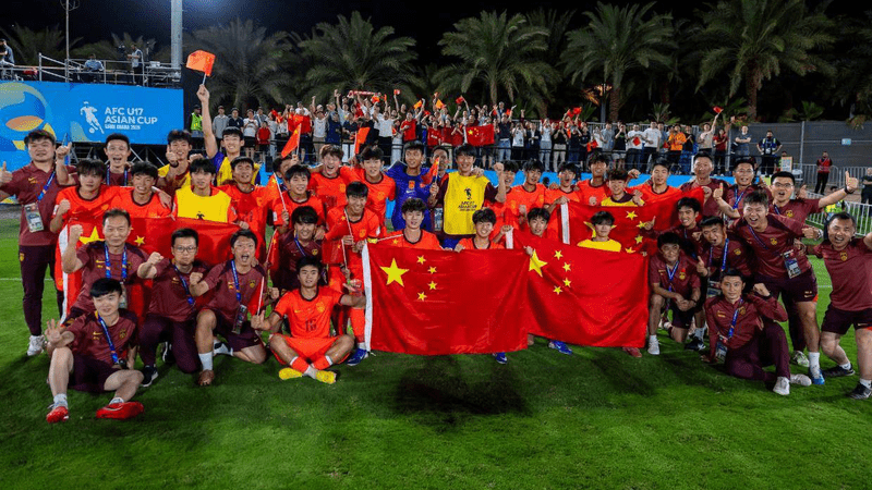 1年内两进亚洲杯决赛！U17再创历史，中国男足崛起在望！