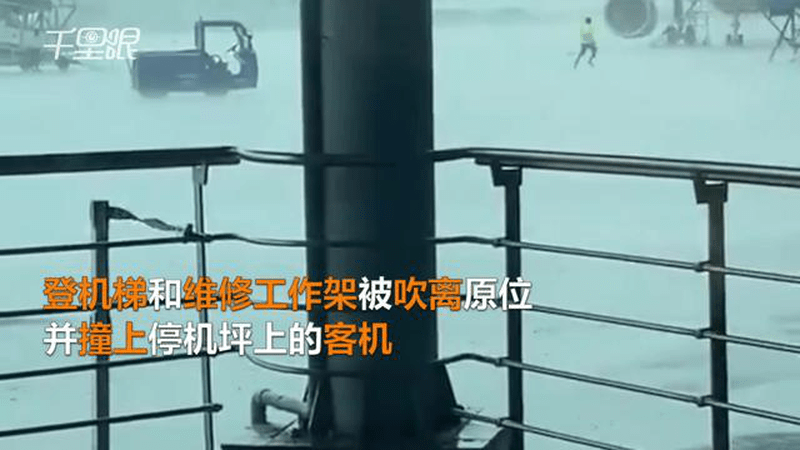 暴风雨突袭新德里机场 三架印度航空客机受损停飞