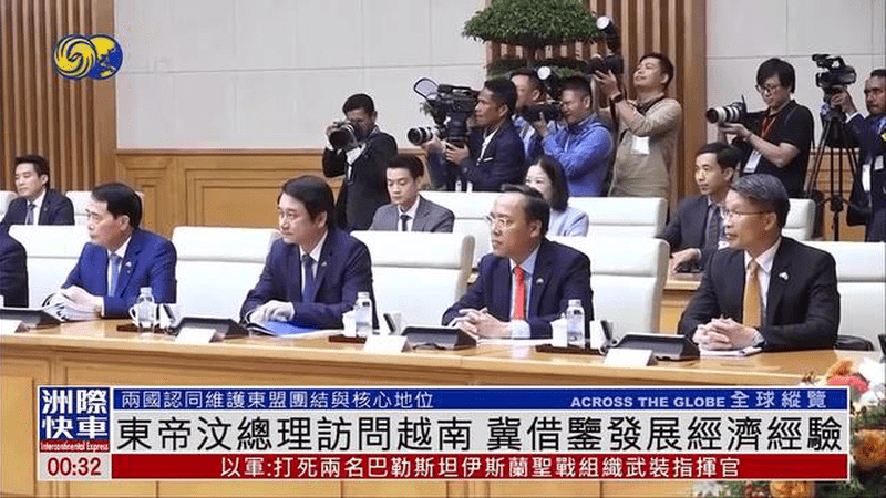 东帝汶总理访问越南 冀借鉴发展经济经验