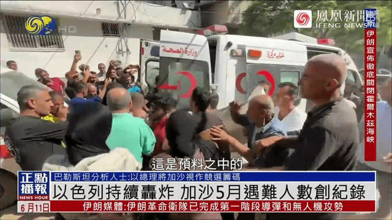违反停火协议超3000次，专家：内塔尼亚胡将加沙视为赢得选票的一张牌