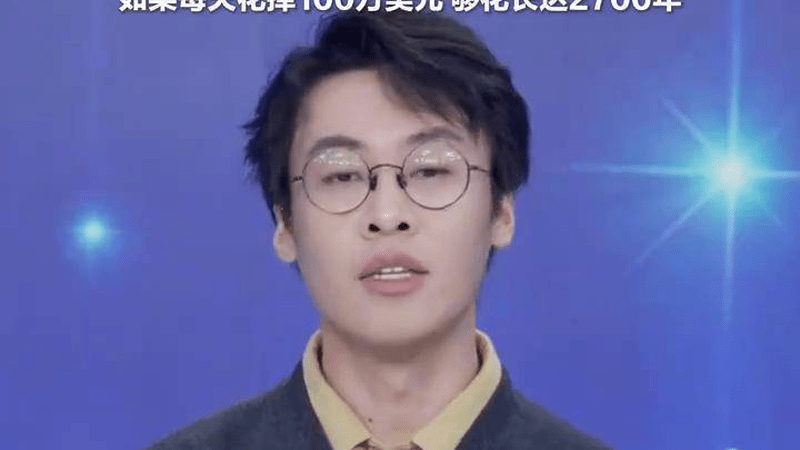 SpaceX今晚上市,全球首位万亿富豪或将诞生