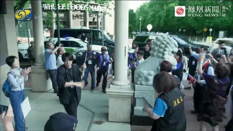郑丽文在华盛顿出席活动，重申坚持“九二共识”、反对“台独”