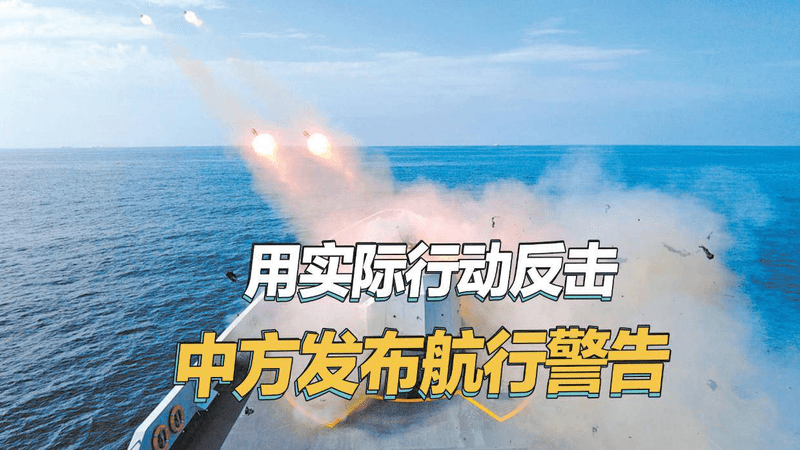 日菲非法划界后，越南又与菲律宾搅和到一起，中国没惯着直接敲打