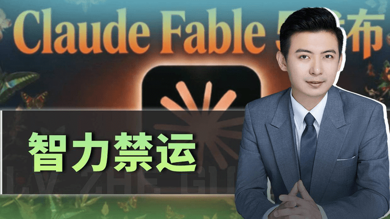 AI被正式列为与核武器同级的战略物资