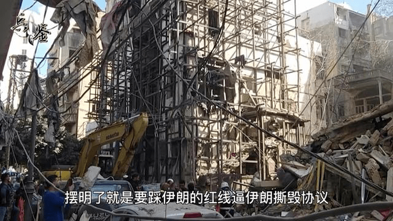 美伊达成和平协议，内塔尼亚胡最后一搏没阻止，现在问题严重了