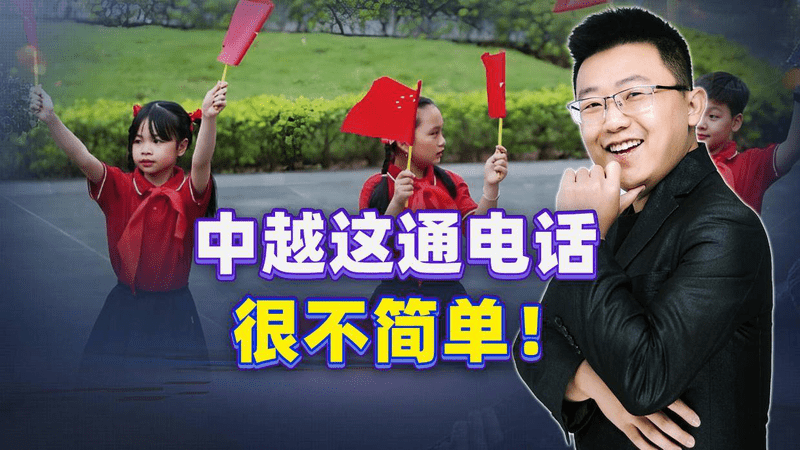 中越总理通话透出三个“不寻常”信号！南海那根刺，终于要拔了？