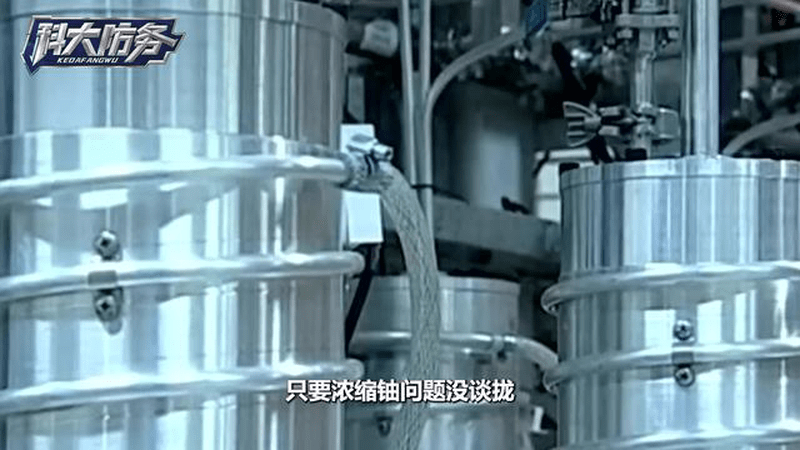 万斯无奈当众承认，这项“丧权辱国”的协议，美国可能会同意