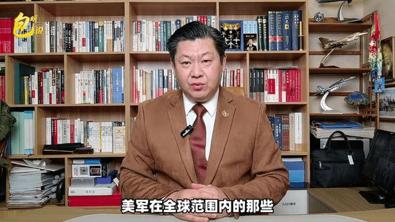 美军还在全球耀武扬威，回头一看后院起了大火，八条人命瞬间蒸发