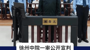 “靠石油吃石油”受贿1.52亿，“油老虎”袁光宇被判死缓