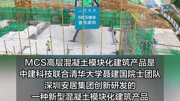 全国最大“积木大学”开拼了！2162个模块，像造汽车一样造大学！