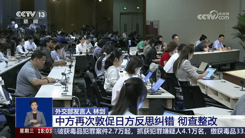 日本检察机关决定延长对自卫队官员村田的鉴定留置时间，中方再次敦促日方反思纠错，彻查整改