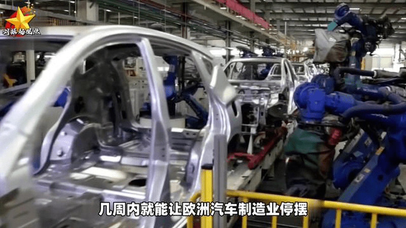 欧盟模拟对华贸易战，结论令欧洲人绝望，中国还没出全力就赢了